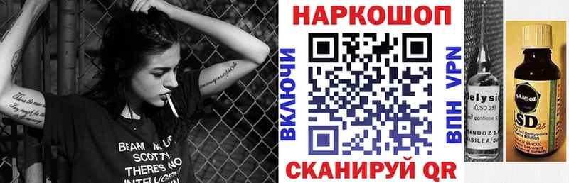 Что такое Шимановск A PVP  Меф мяу мяу  МАРИХУАНА  Кокаин 