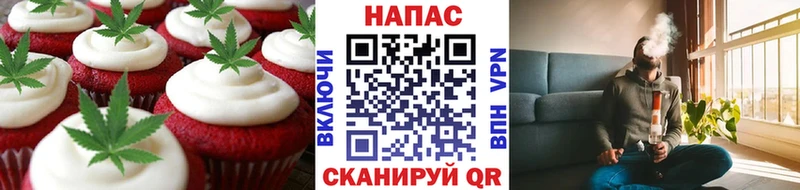 Canna-Cookies марихуана  Шимановск 