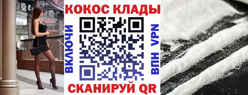 COCAIN VHQ  Шимановск 