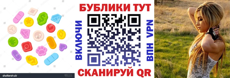 как найти наркотики  Шимановск  Ecstasy XTC 