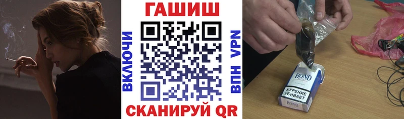 Гашиш Cannabis  кракен сайт  Шимановск 