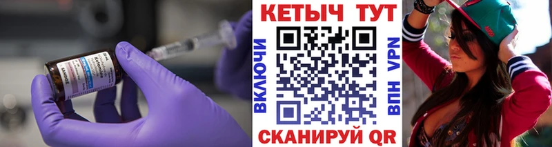 КЕТАМИН ketamine Шимановск
