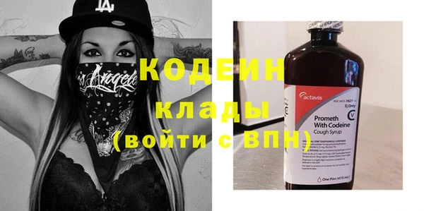 гашиш Вязники