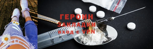 гашиш Вязники