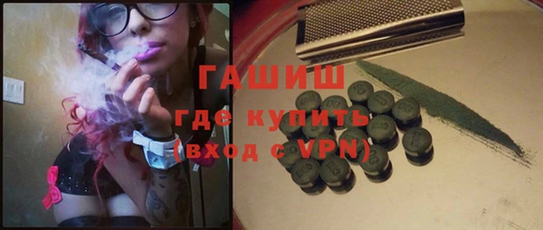 гашиш Вязники