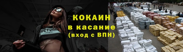 ALPHA PVP Вяземский