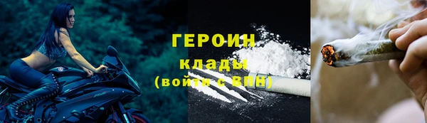 ALPHA PVP Вяземский