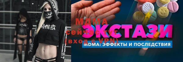 ALPHA PVP Вяземский