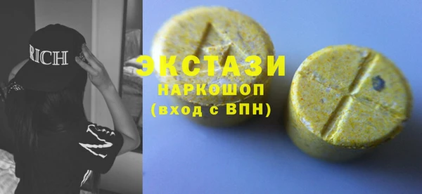 ALPHA PVP Вяземский