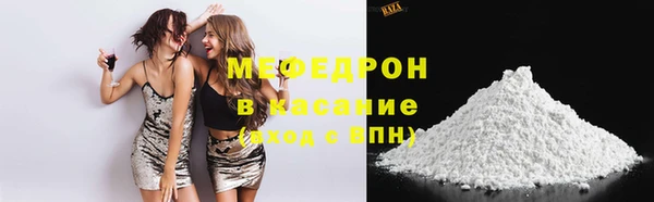 ALPHA PVP Вяземский
