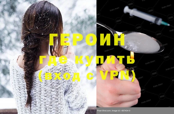 ALPHA PVP Вяземский