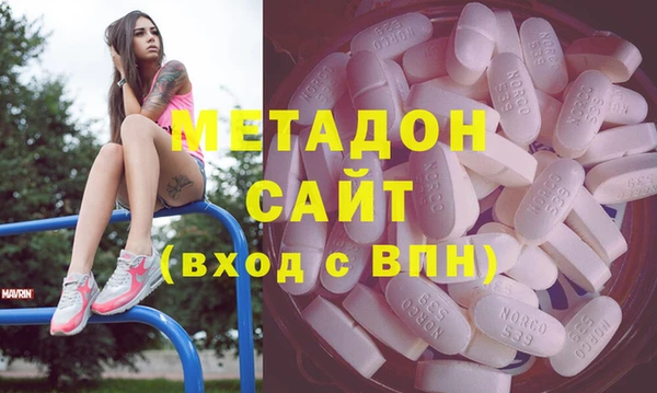 ALPHA PVP Вяземский