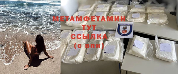 ALPHA PVP Вяземский