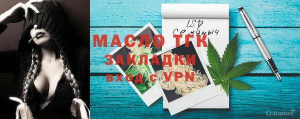 гашиш Вязники