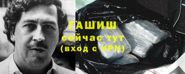 гашиш Вязники