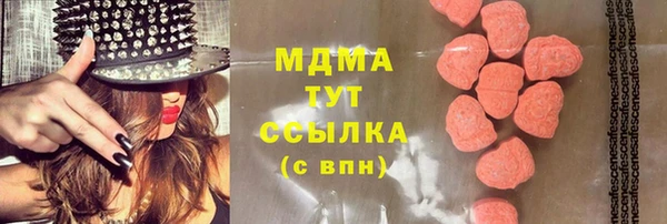 ALPHA PVP Вяземский
