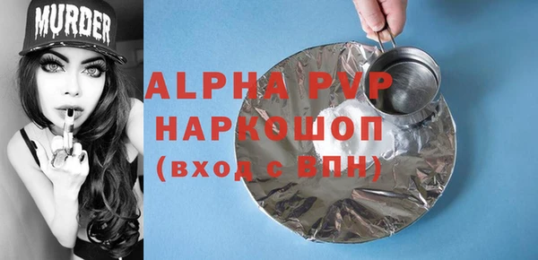 a pvp Вязьма