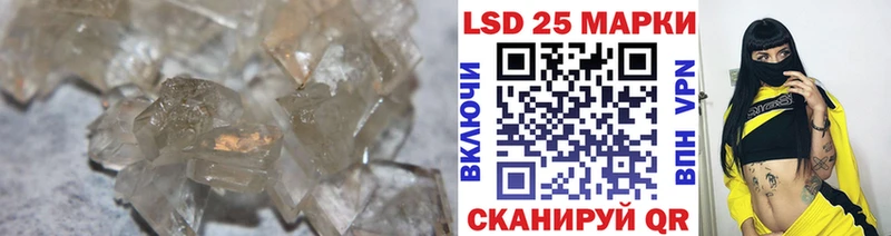 продажа наркотиков  Шимановск  LSD-25 экстази кислота 