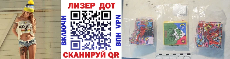 MEGA ONION  Шимановск  Наркотические марки 1,5мг 
