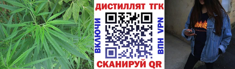 Дистиллят ТГК вейп  Шимановск 